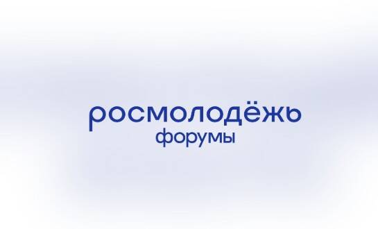 image-«Проводники смыслов. Новый маршрут»