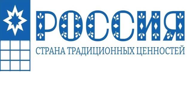 image-Работы брянских участников отмечены на Всероссийском конкурсе