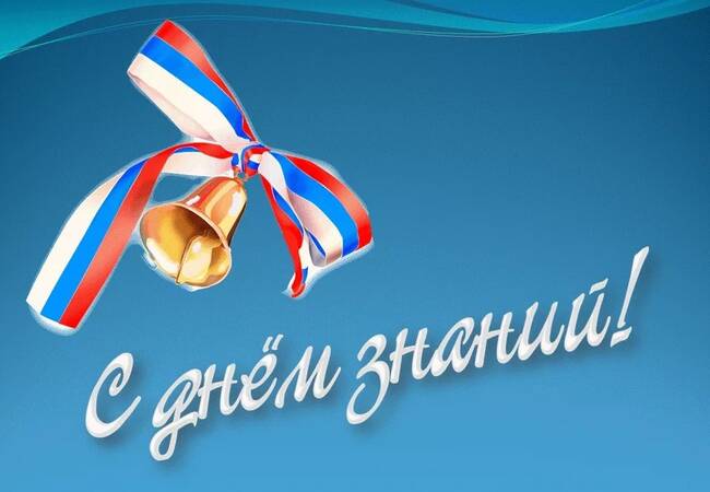 image-Поздравляем!!!