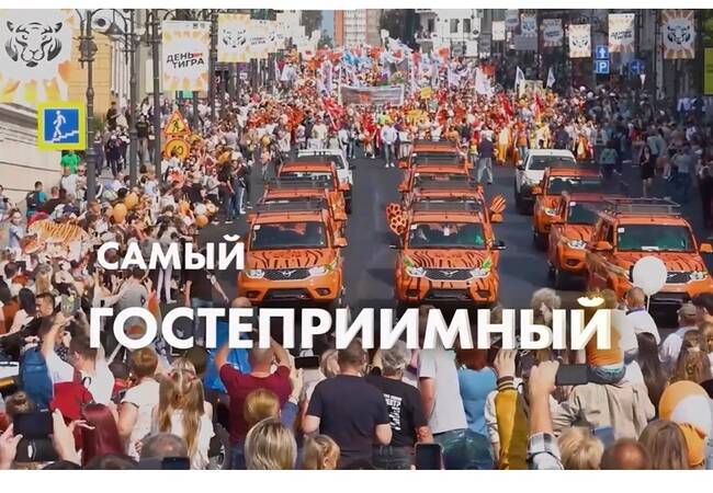 image-Всероссийский конкурс видео-эссе «Мой Дальний»