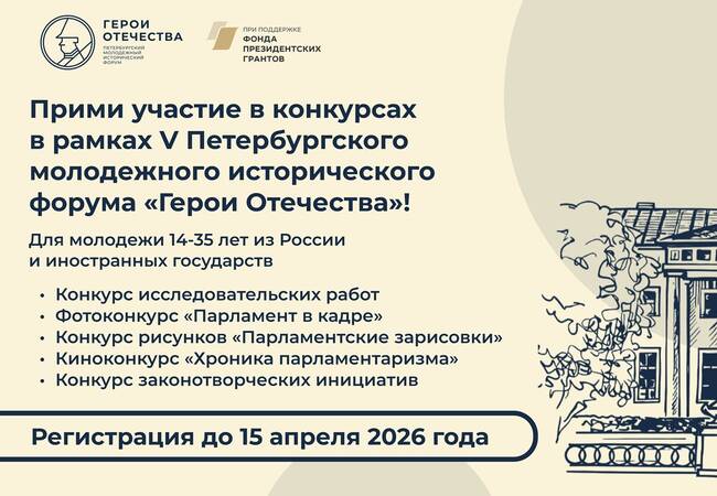 image-Внимание: конкурсы!