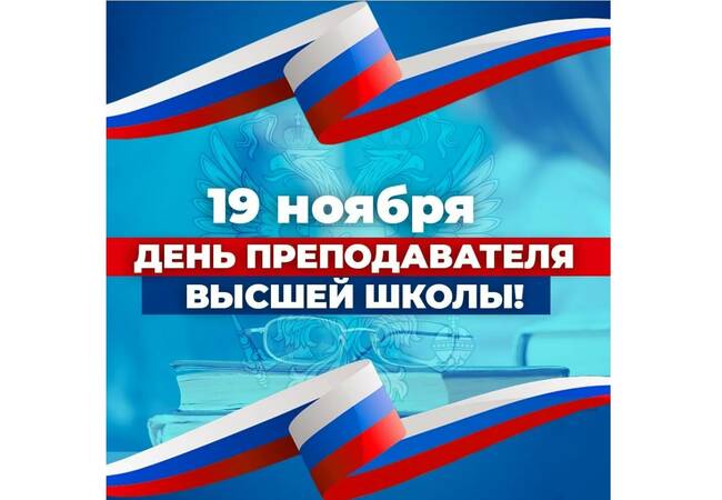 image-Уважаемые коллеги!