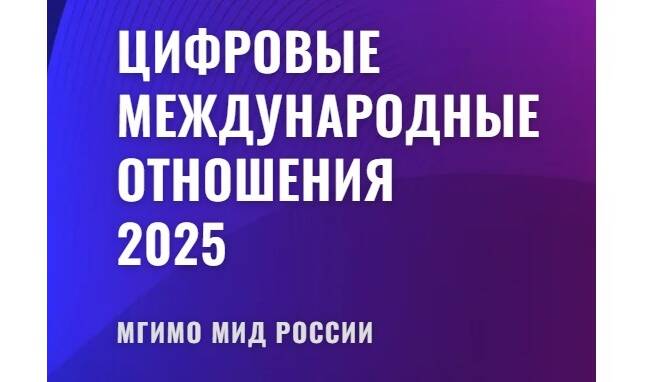 image-Приглашение на конференцию