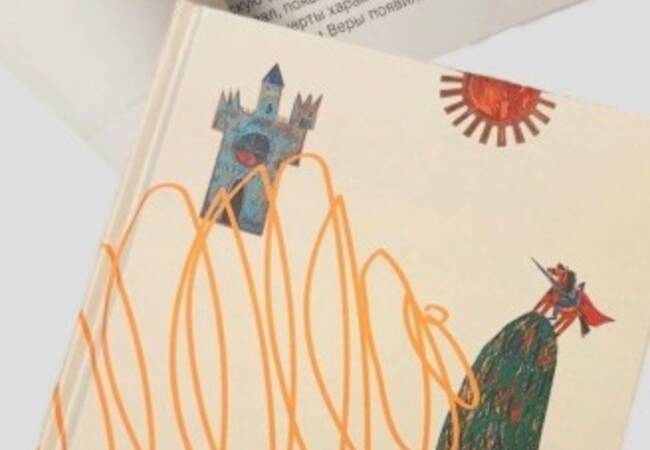 image-Вышел сборник детских рассказов «Человек читающий»!