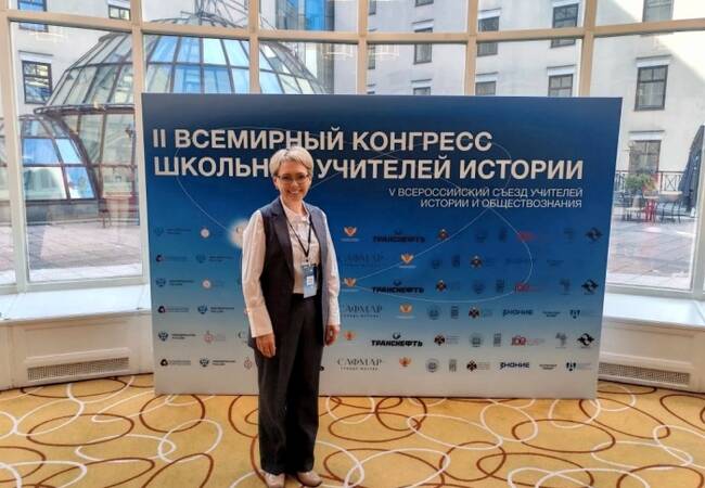 image-Людмила Селезнёва представила Брянскую область на II Всемирном конгрессе учителей истории