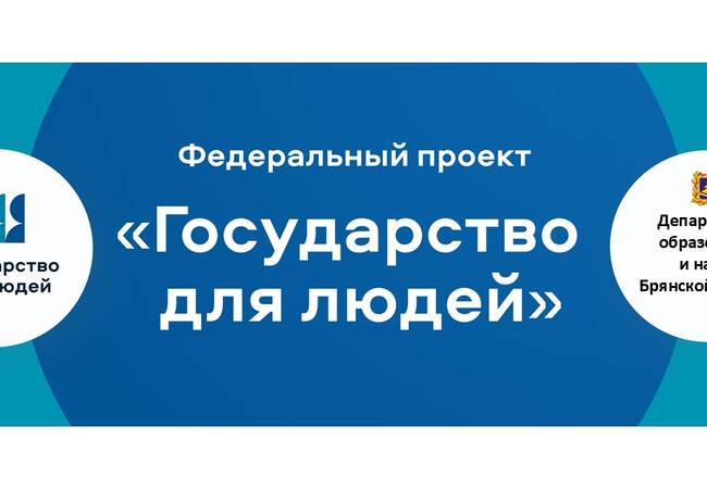 image-Удобно! Просто! Надёжно!