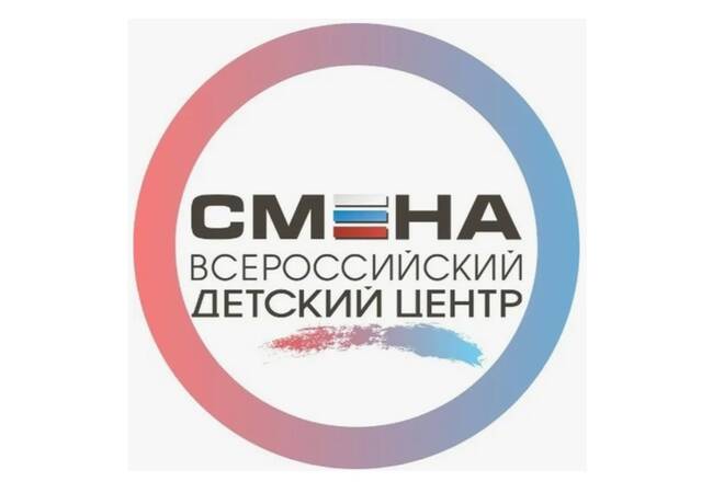 image-Продолжается прием заявок на обучение в ВДЦ