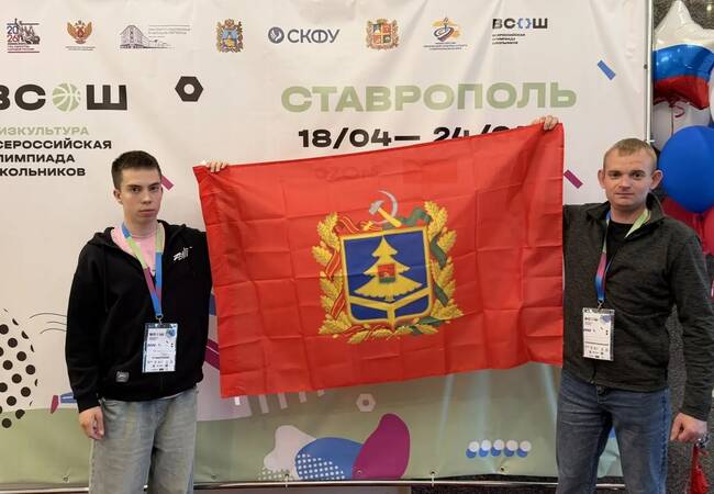image-В Ставрополе подвели итоги заключительного этапа всероссийской олимпиады школьников по физической культуре