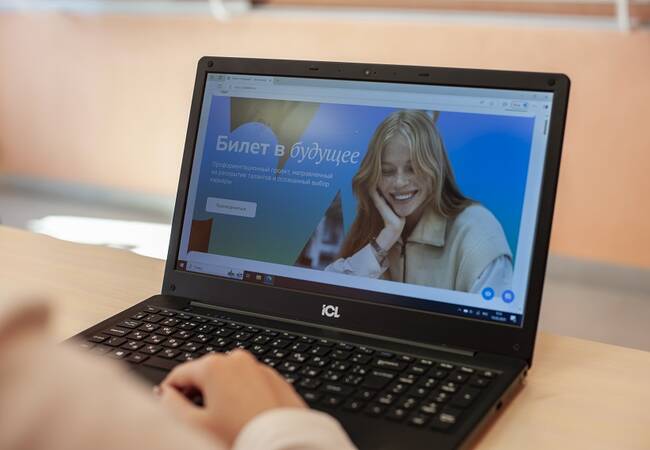 image-Брянская область активно использует цифровые возможности платформы «Билет в будущее» для профориентации школьников