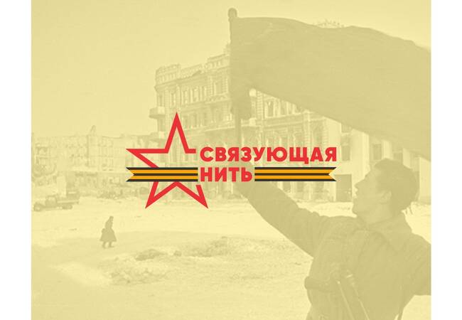image-Истории молодежи о героях прошлого и настоящего  станут частью летописи России