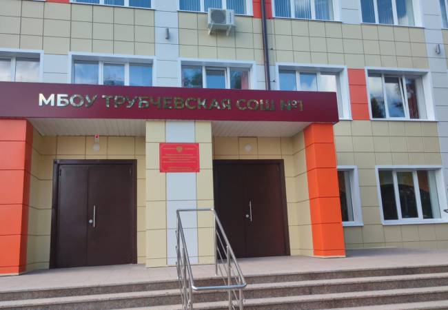 image-О реализации региональных проектов в сфере образования