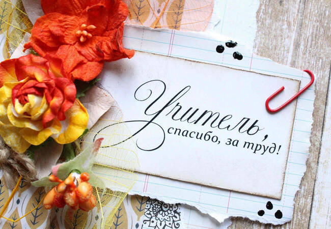 image-Поздравляем!!!