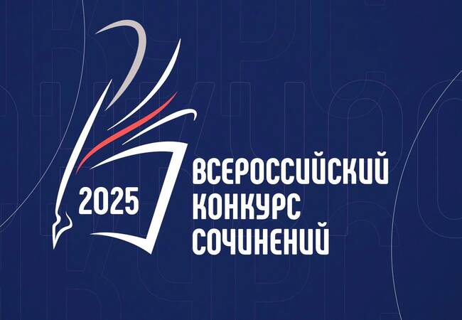 image-Поздравляем победителей!!!