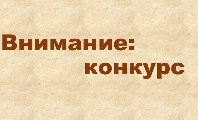 image-В Брянской области стартовал региональный конкурс «Лучшая инклюзивная организация отдыха детей и их оздоровления - 2026»