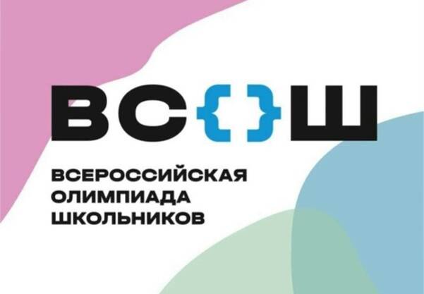 image-Во Владикавказе завершился заключительный этап Всероссийской олимпиады школьников по литературе