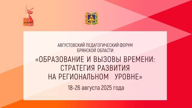 image-АНОНС