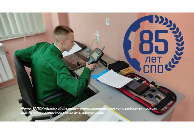 image-Поздравляем!!!
