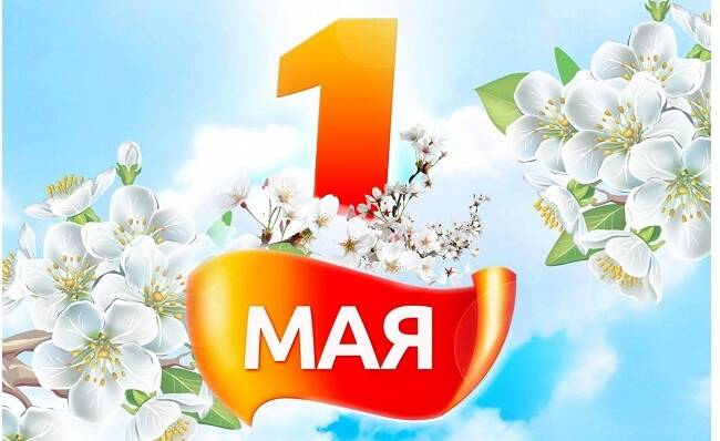 image-Поздравляем!!!