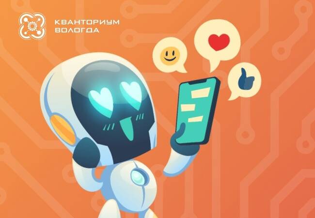 image-Клинцовские кванторианцы успешно выступили на робототехническом марафоне