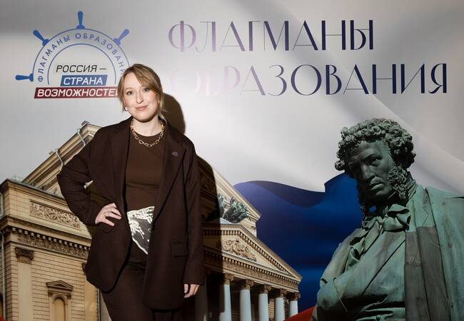 image-Юлия Землякова из Брянской области вошла в число победителей трека «Культура» проекта «Флагманы образования»
