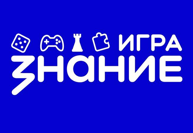 image-Это не скучные викторины, а возможность блеснуть знаниями на всю страну!