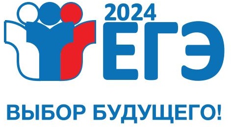 ЕГЭ-2024-222