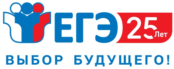 ЕГЭ-25лет-600_355