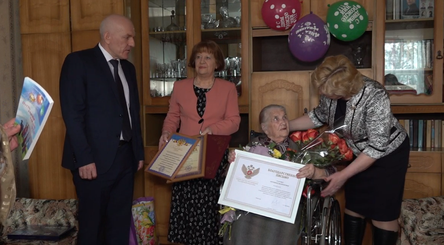 image-В Брянской области в Год педагога и наставника отметили 95-летие учителя Антонины Филипповны Головко