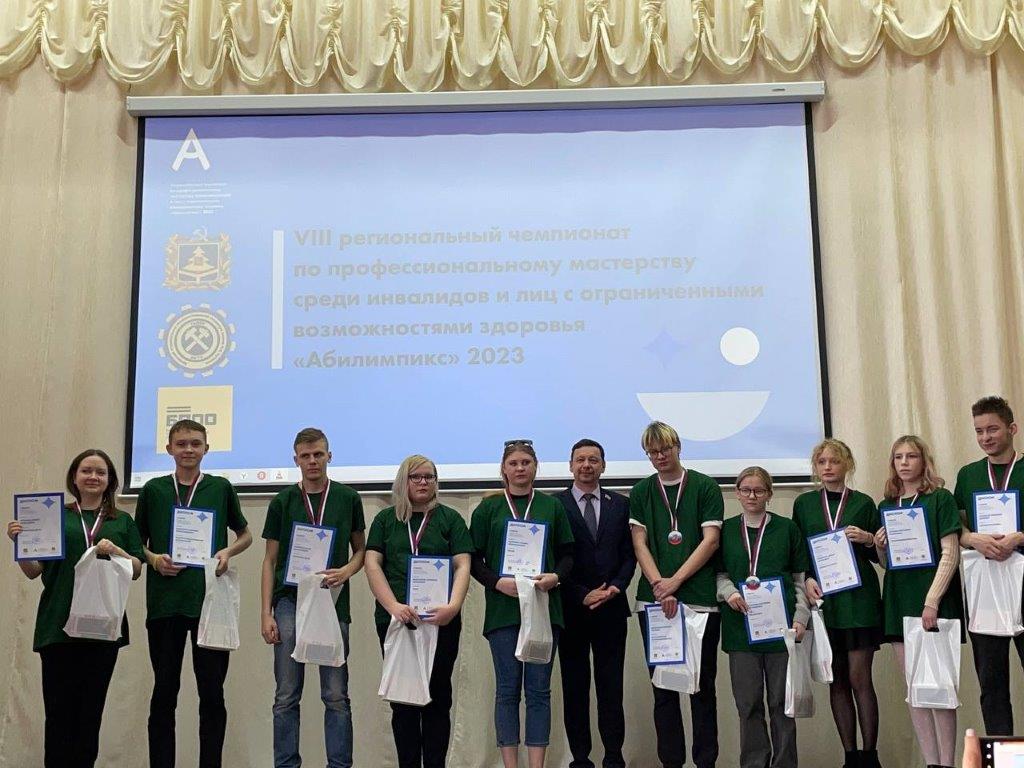 image-В Брянской области определены победители регионального чемпионата «Абилимпикс» - 2023