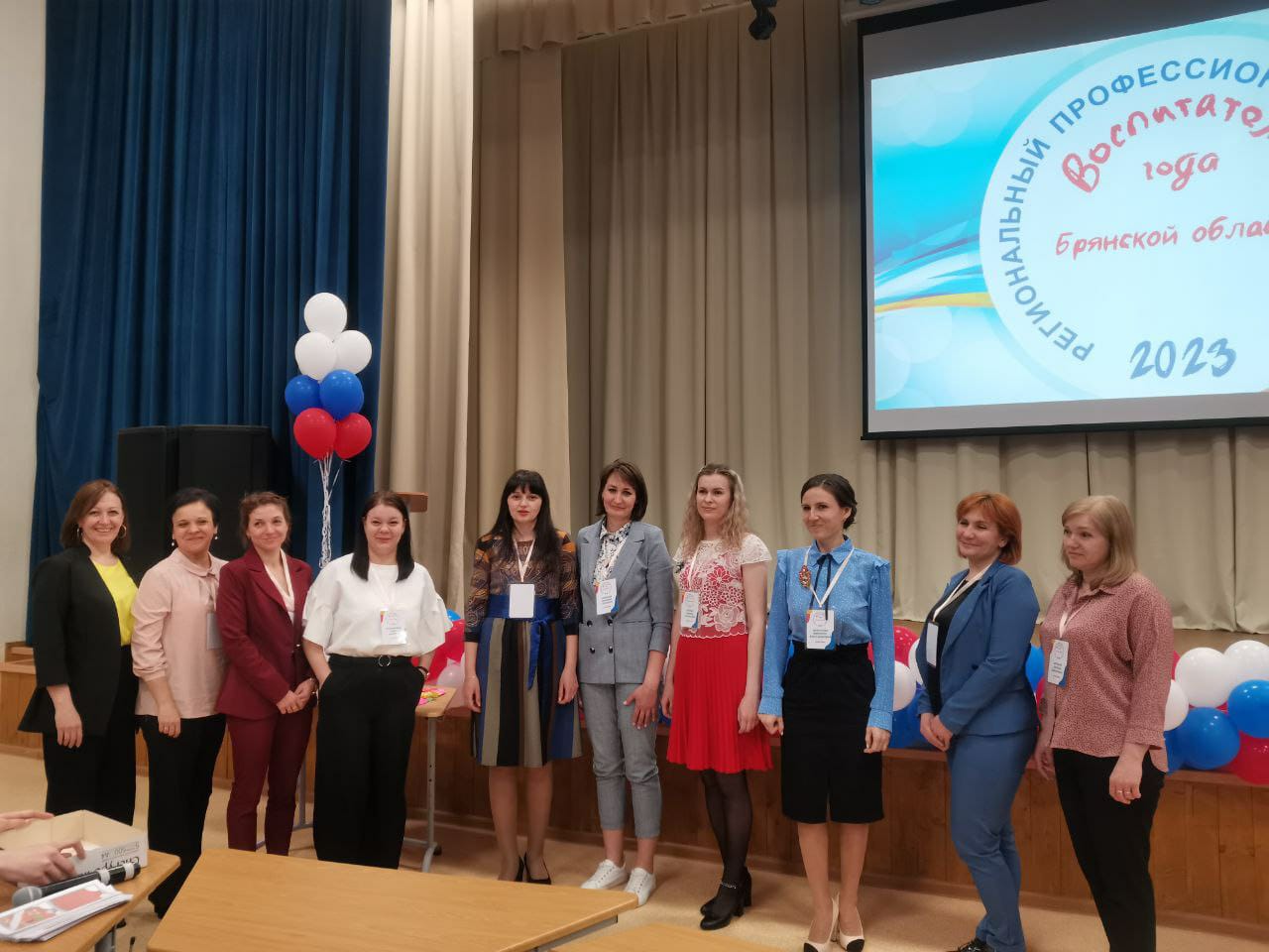 image-II очный тур регионального этапа Всероссийского профессионального конкурса «Воспитатель года России» 2023 года
