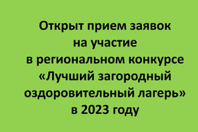 Снимок