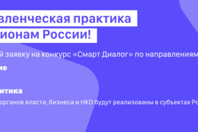 баннер3