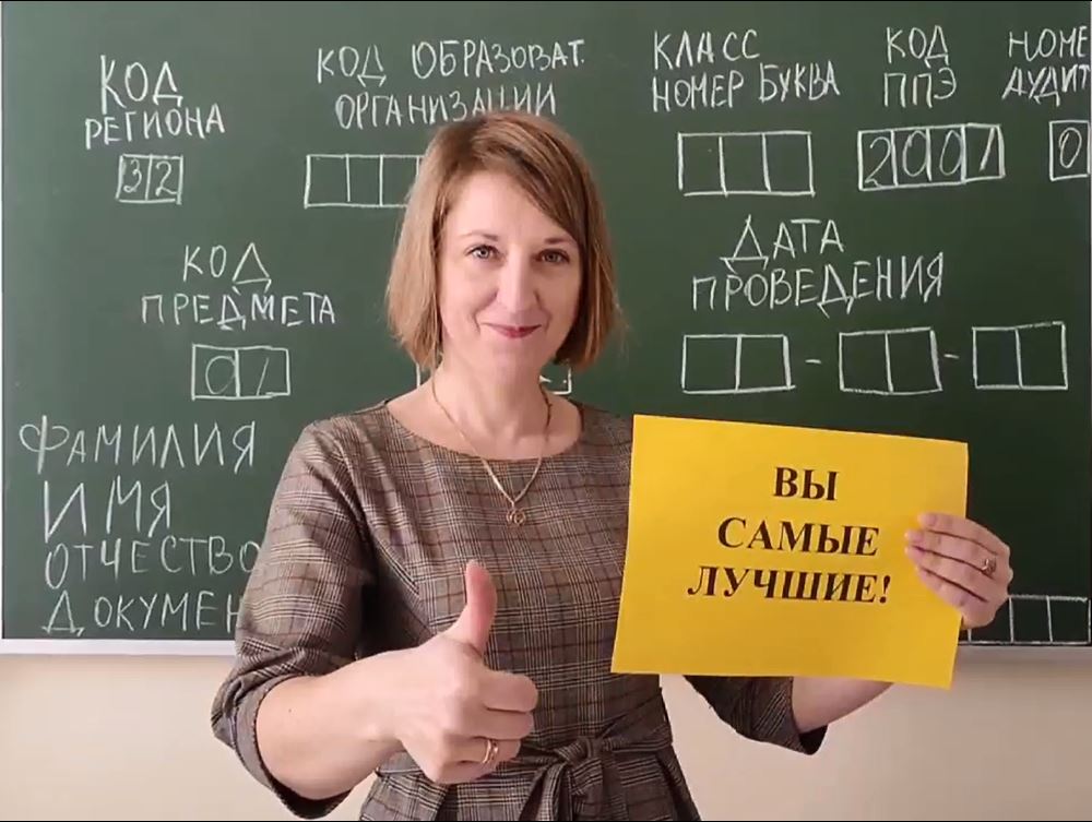 image-Флешмоб в поддержку выпускников, сдающих ЕГЭ в 2023 году, пройдет в Брянской области