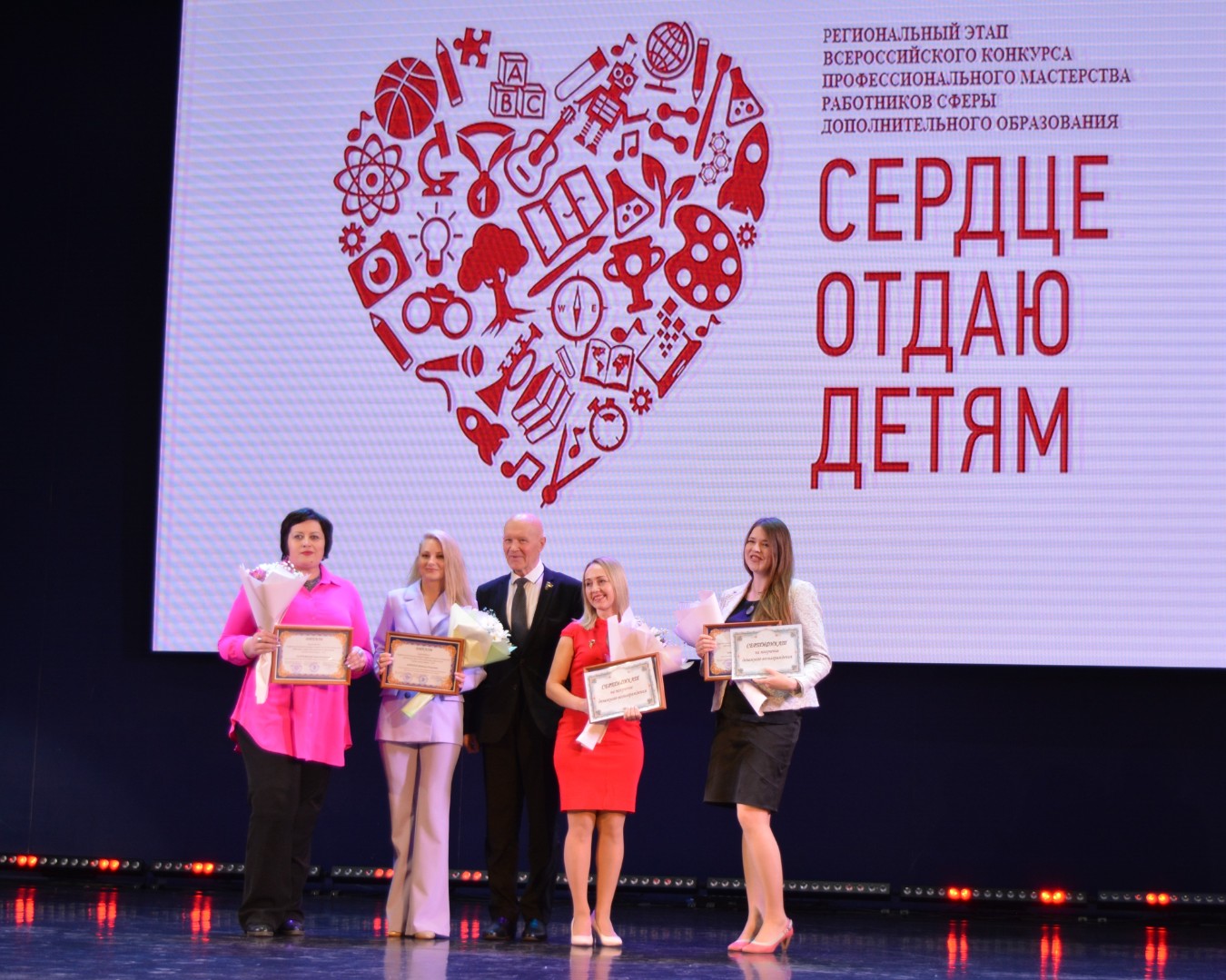 image-#ГодПедагогаиНаставника