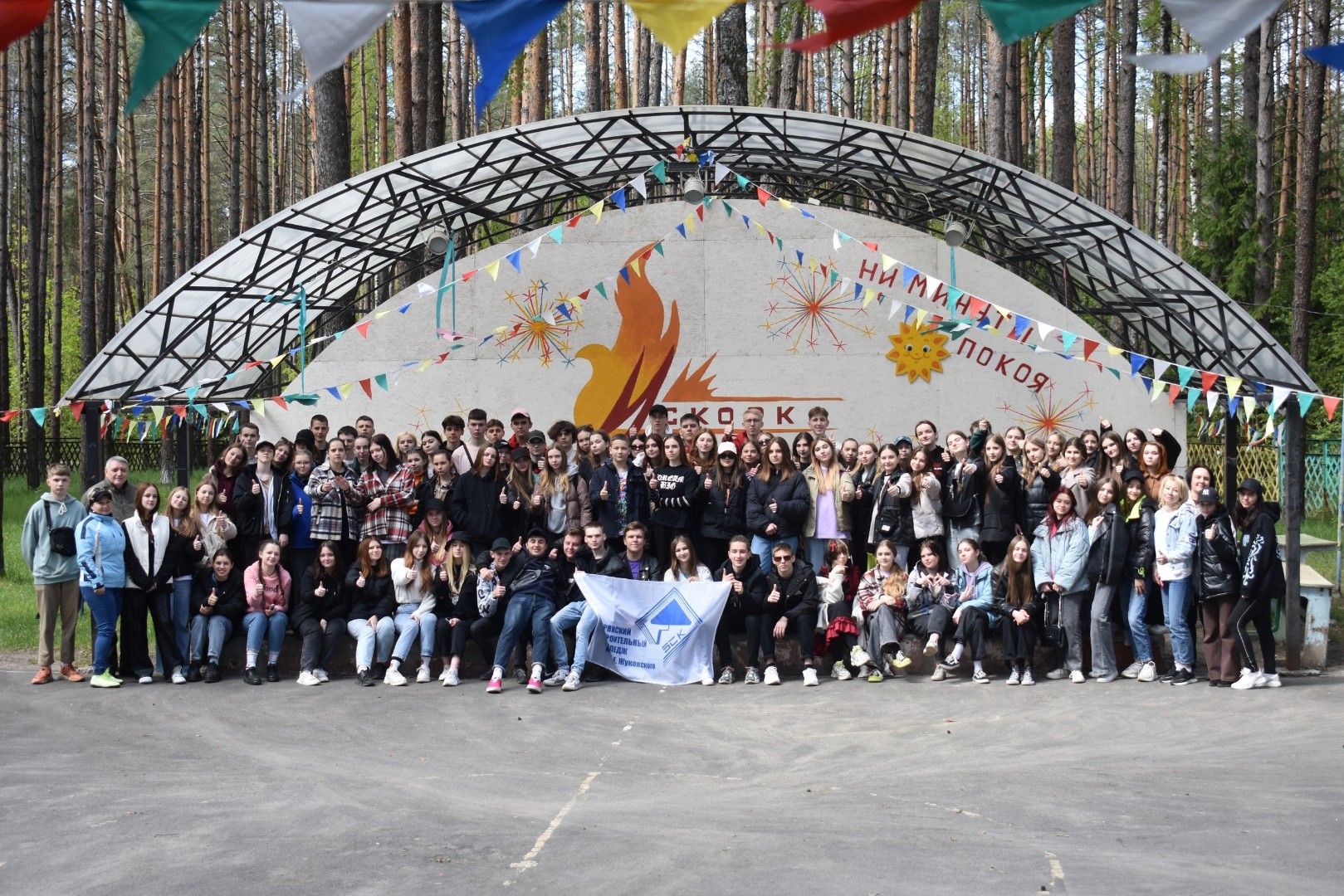 image-IV ОБЛАСТНАЯ ШКОЛА ВОЖАТЫХ