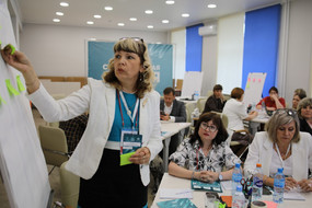 страт_сессия_4