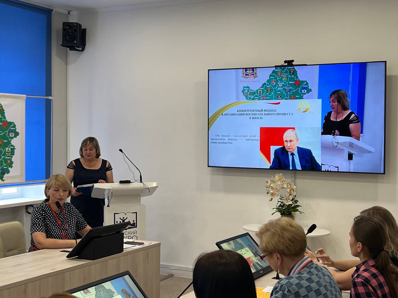 image-Трансформация методической службы в условиях создания региональной системы научно-методического сопровождения педагогических работников и управленческих кадров