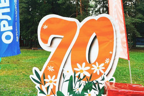 photo_2023-07-10_10-56-03