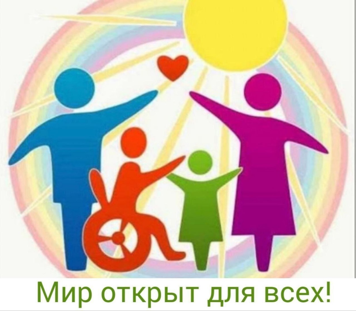 image-Региональный конкурс «Лучшая инклюзивная организация отдыха детей и их оздоровления»