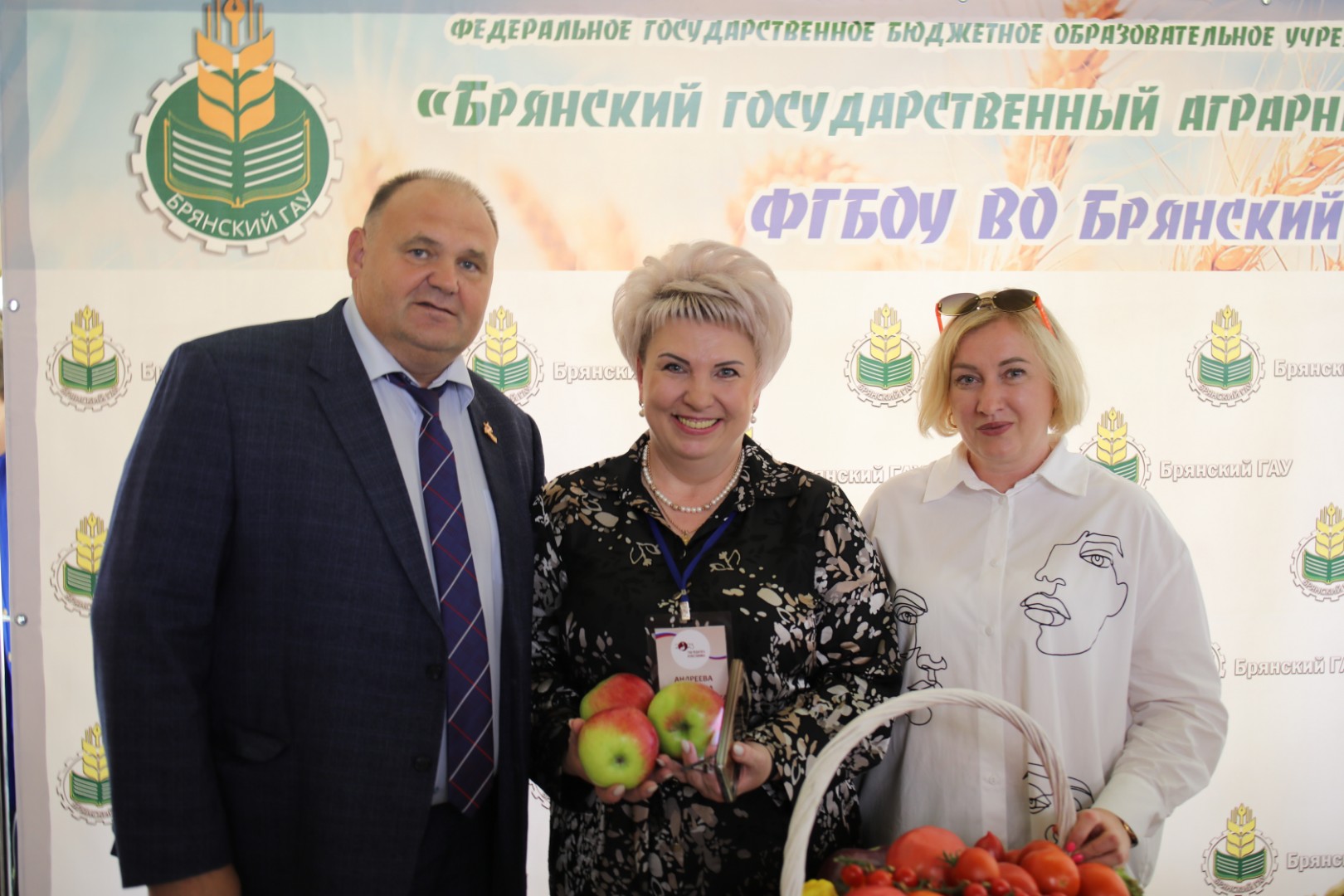 image-28 августа 2023 года в Брянской областной филармонии прошла традиционная августовская научно-практическая конференция работников образования