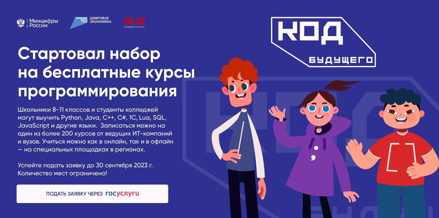 image-Новый сезон «Урока цифры» познакомит школьников с применением технологий искусственного интеллекта в отраслях экономики