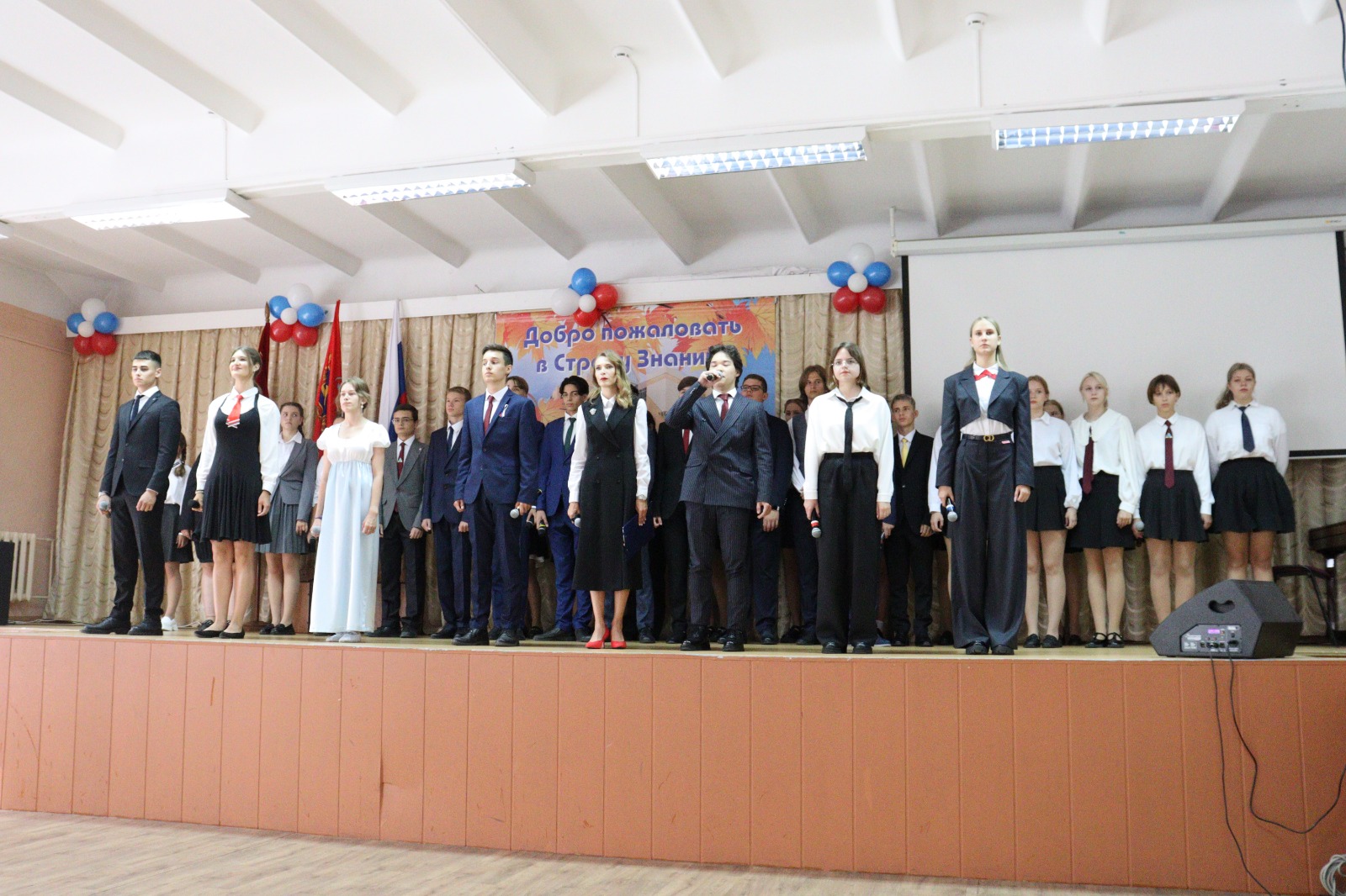 image-Сегодня в Брянской области проходят линейки, посвященные Дню знаний.