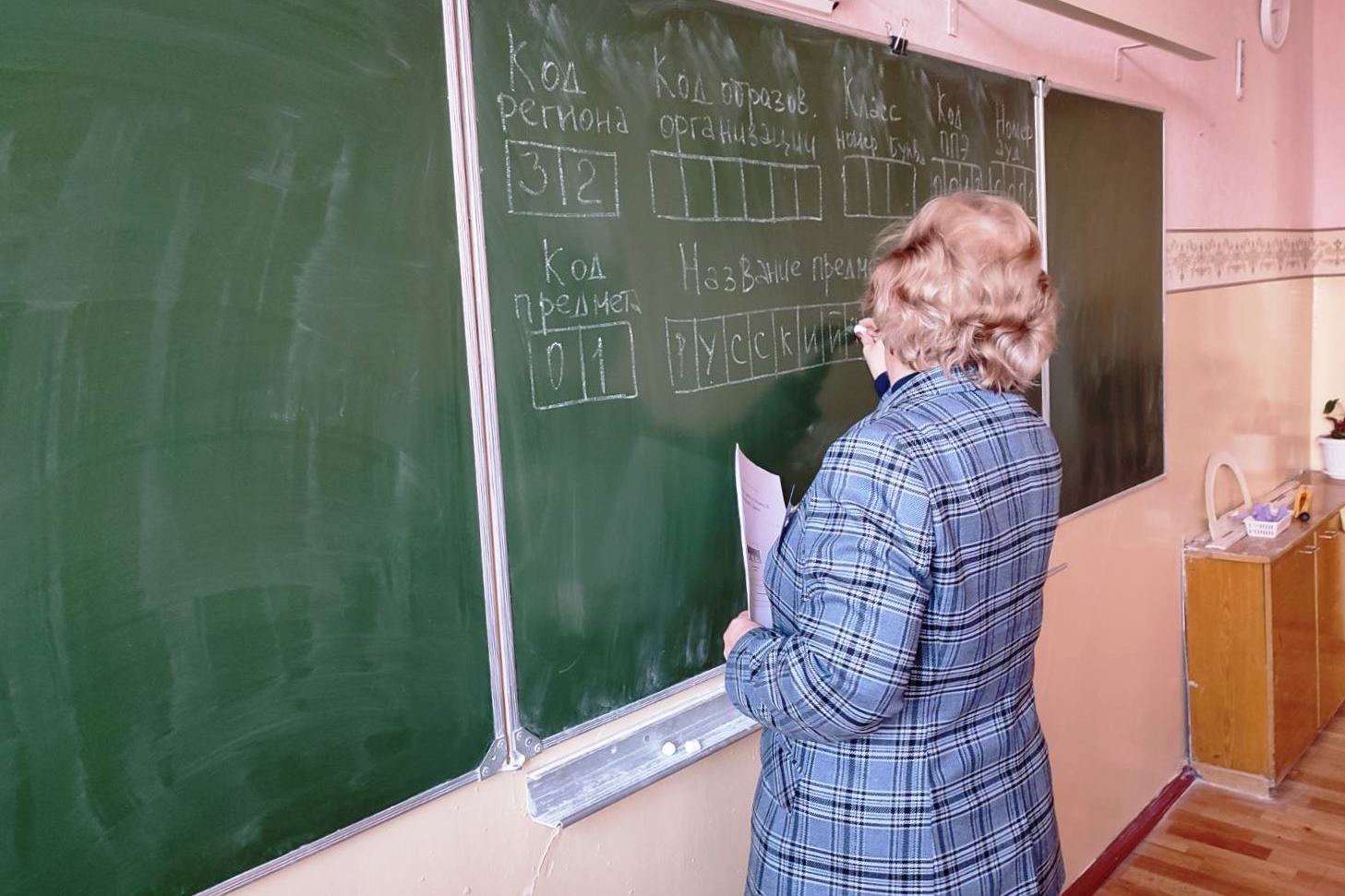 image-В Брянской области прошел ОГЭ по русскому языку