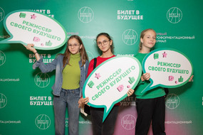 Фото от ФГП (2)