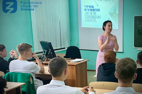 Визуал 80-летие освобождения Донбасса_к