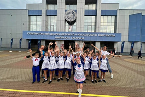 Ансамбль танца Юность