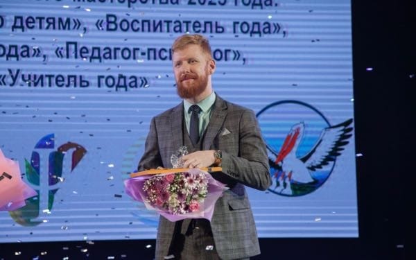 image-22 сентября в Подмосковье стартует финал Всероссийского конкурса «Учитель года России - 2023»