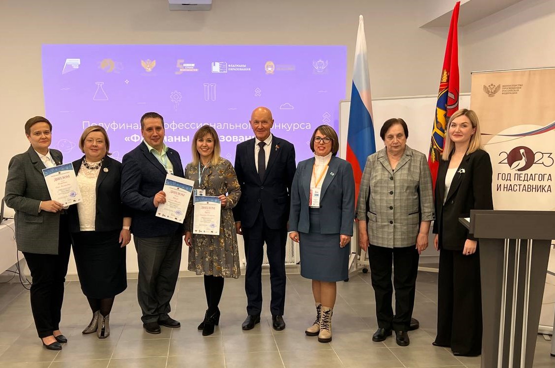 image-В Брянской области объявлены имена финалистов конкурса «Флагманы образования»