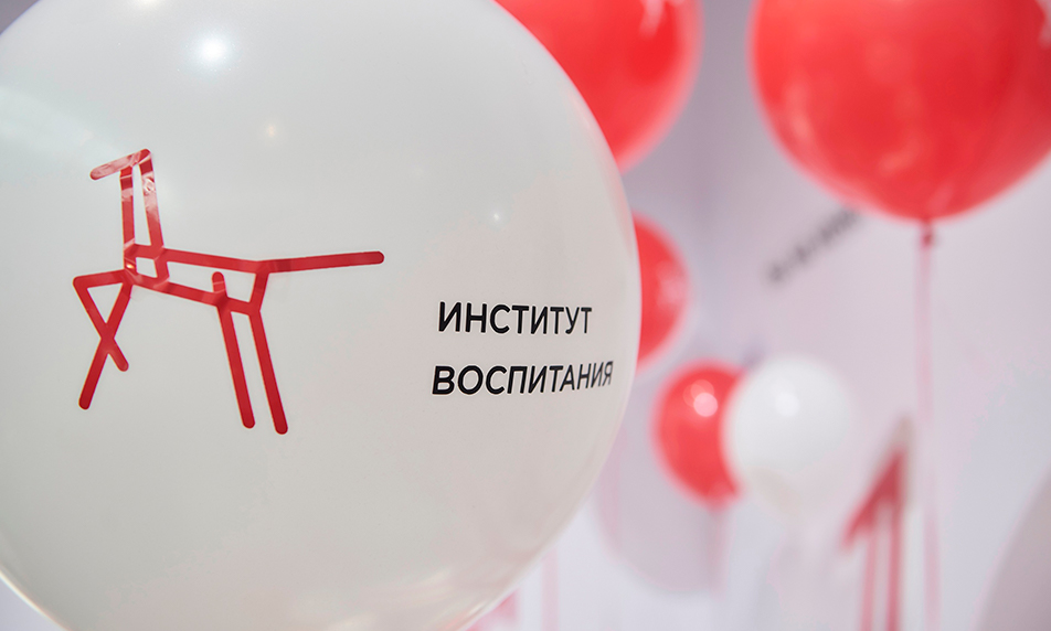 image-Масштабное Всероссийское исследование ценностных ориентаций молодежи