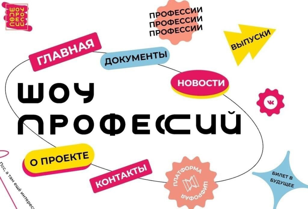 image-Трансляция 6 октября 2023 года по теме «Строительная сфера», посвященного деятельности спасательного отряда.